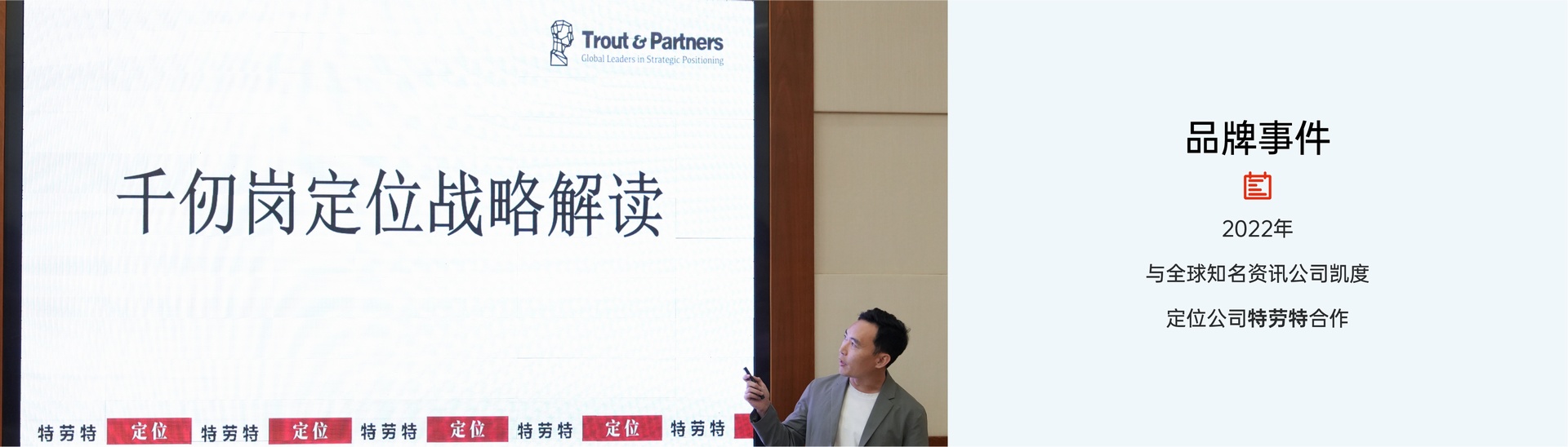 江苏千仞岗实业有限公司